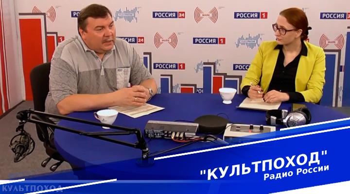 &quot;Культпоход&quot;